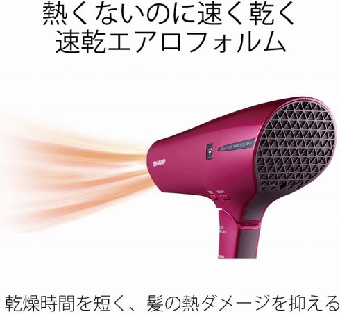 シャープ IB-HP9