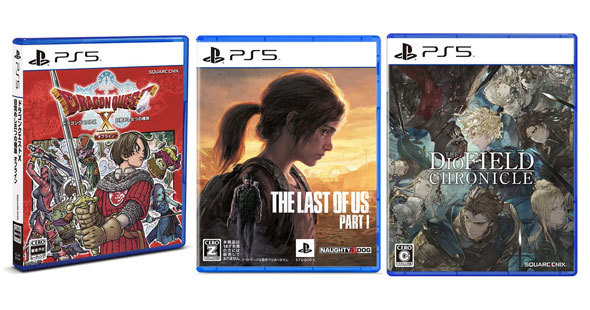 PS4/5のソフト