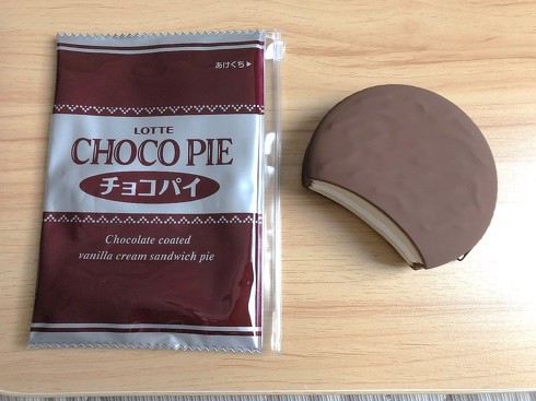 宝島社「LOTTE CHOCO PIE チョコパイ ポーチ SET BOOK」