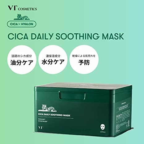 VTCOSMETICS シカデイリースージングマスク 30シート
