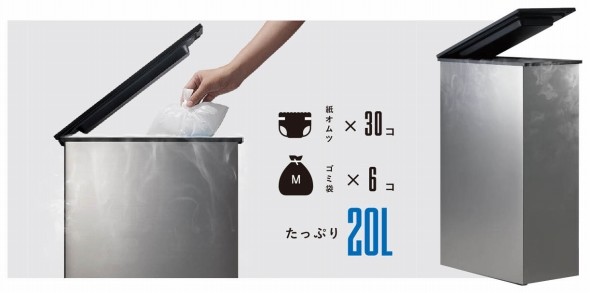 冷やすゴミ箱「CLEAN BOX」