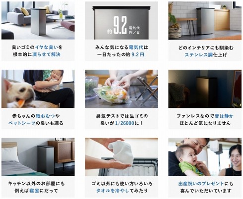 用途はいろいろ
