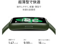 軽量な「スマートウォッチ」おすすめ5選 運動時や睡眠時にも気になりにくいモデルをピックアップ【2022年9月版】