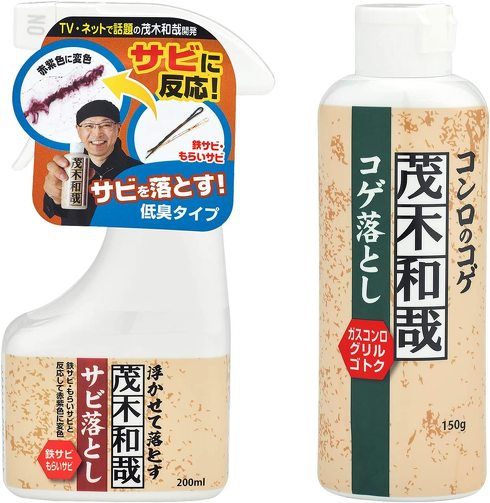 さび落とし