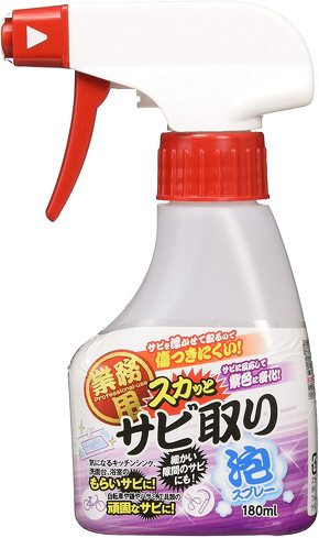 さび落とし