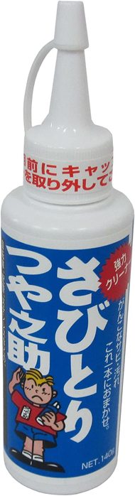 さび落とし