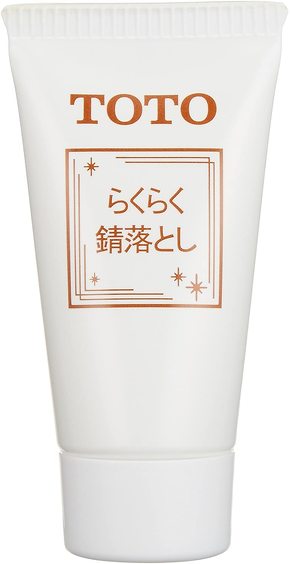さび落とし