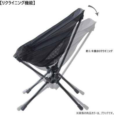 ogawa「ツーアングルチェア S」