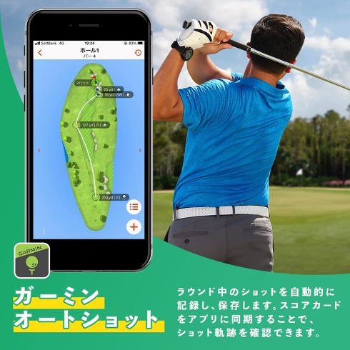 ガーミン「Approach S62」