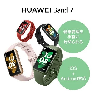 スマートウォッチ
