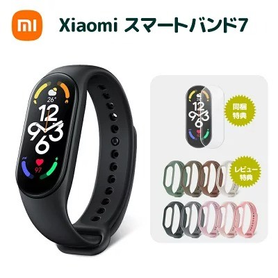 スマートウォッチ