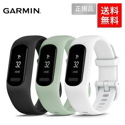 スマートウォッチ