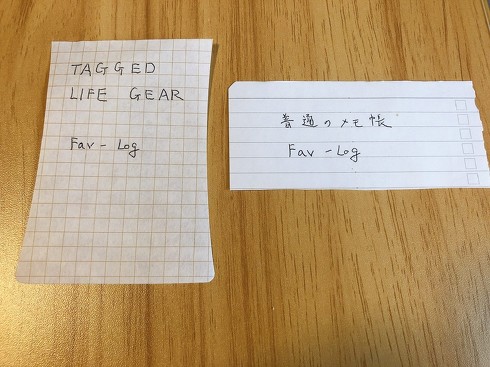 ハイモジモジ「TAGGED LIFE GEAR」