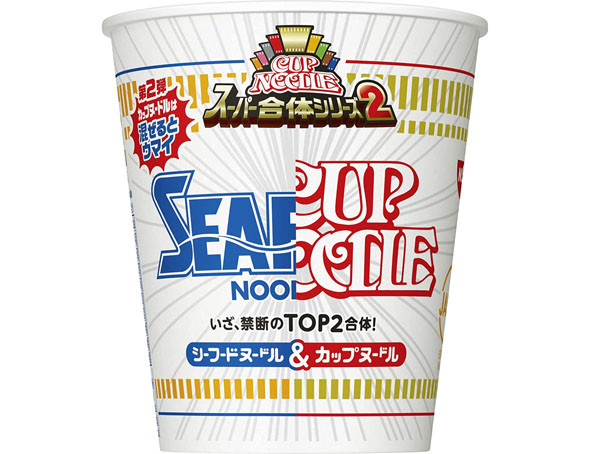 日清食品 カップヌードル スーパー合体シリーズ カップヌードル&シーフードヌードル