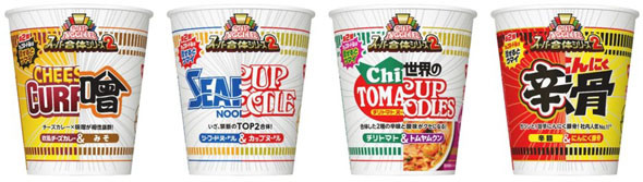 日清食品 カップヌードル スーパー合体シリーズ