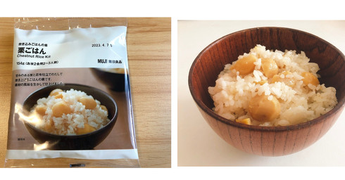 無印良品「炊き込みごはんの素 栗ごはん」