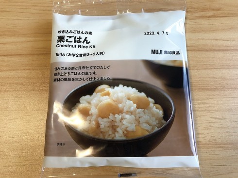 無印良品「炊き込みごはんの素 栗ごはん」