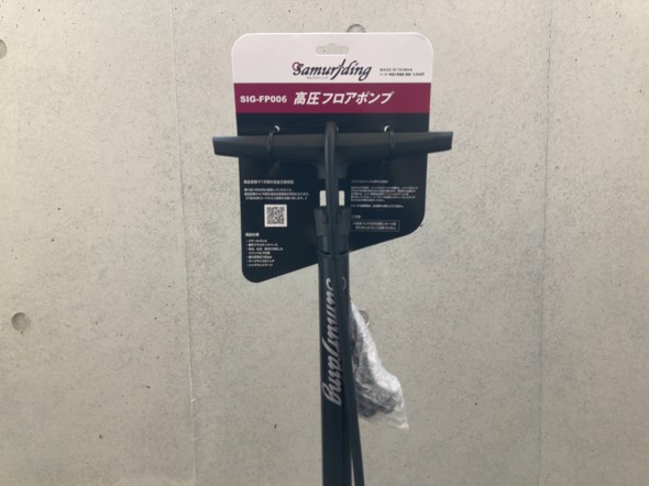 自転車用空気入れ