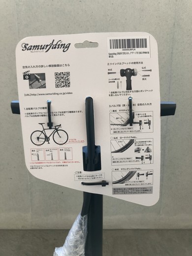 自転車用空気入れ