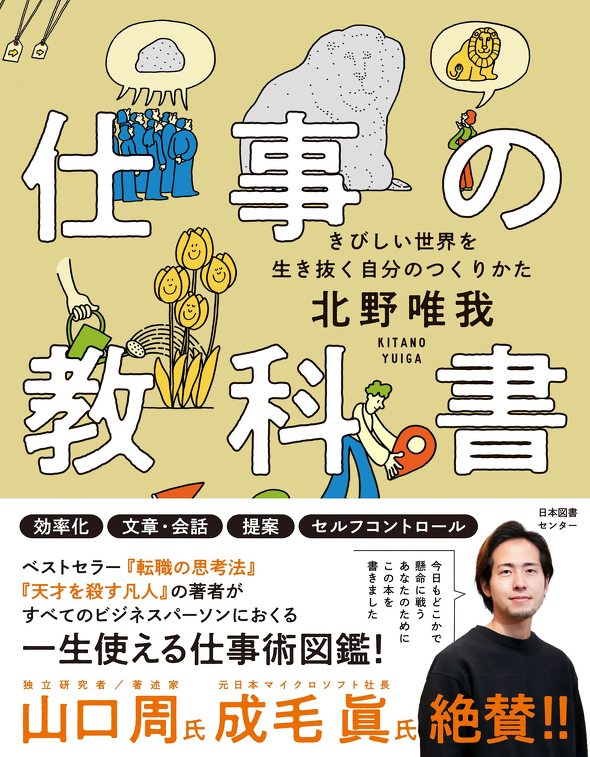 フォト