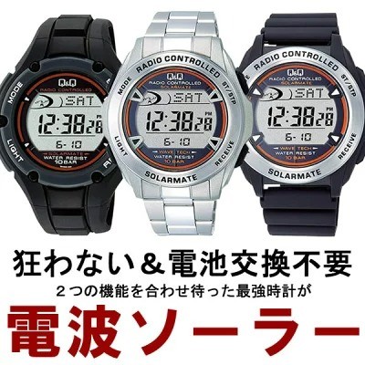 シチズン・メンズ腕時計