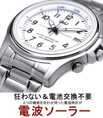 シチズン・メンズ腕時計