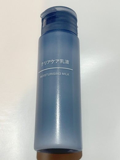 「クリアケア乳液」パッケージ