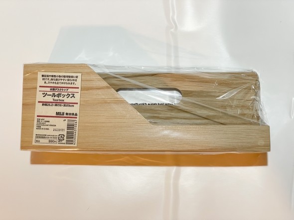 製品パッケージ