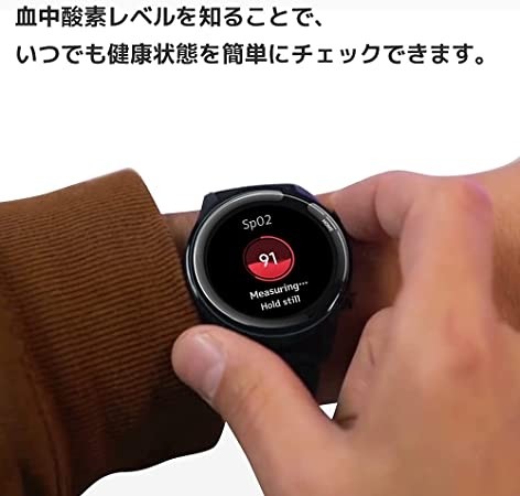 シャオミ Mi Watch