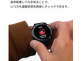 1万円台の「スマートウォッチ」おすすめ5選 手を出しやすいお手頃価格で、初めての購入にもぴったり【2022年9月版】
