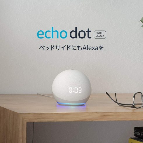 「Echo Dot（第4世代）」