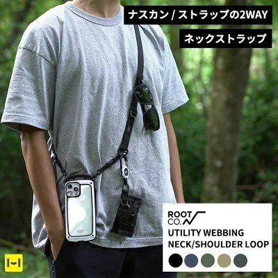 ROOT CO.「スマホショルダーストラップ」