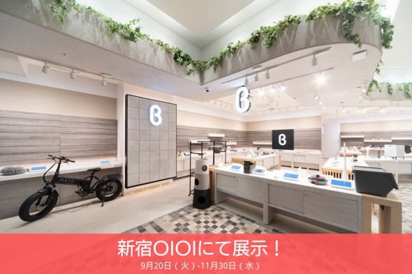 スマートアシストスーツケース「Moobot」