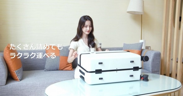 スマートアシストスーツケース「Moobot」
