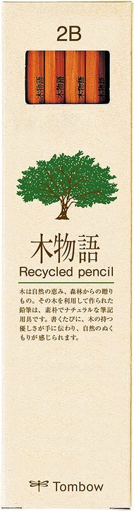 鉛筆