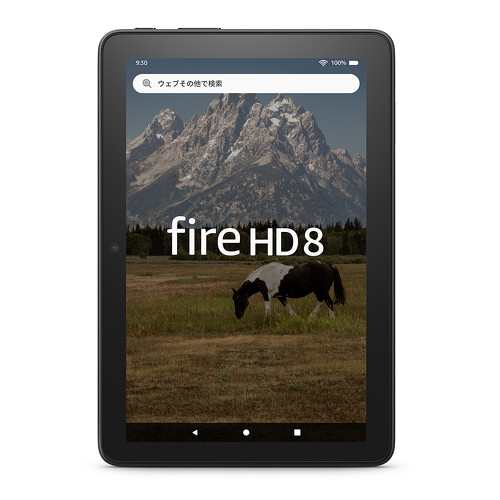 前世代機に比べて最大30%の高速化を実現した「Fire HD 8」