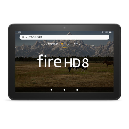 新世代「Fire HD 8」