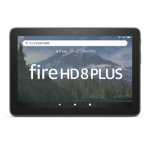 新世代「Fire HD 8 Plus」