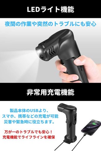 電動空気入れ：「空気圧調節機能」や「スマートフォン充電機能」など機能性をチェック