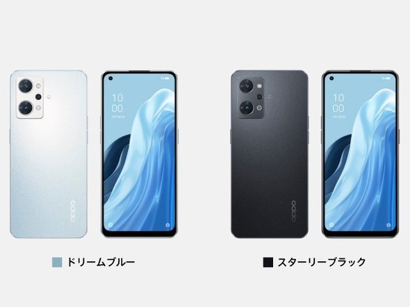 「OPPO Reno7 A」