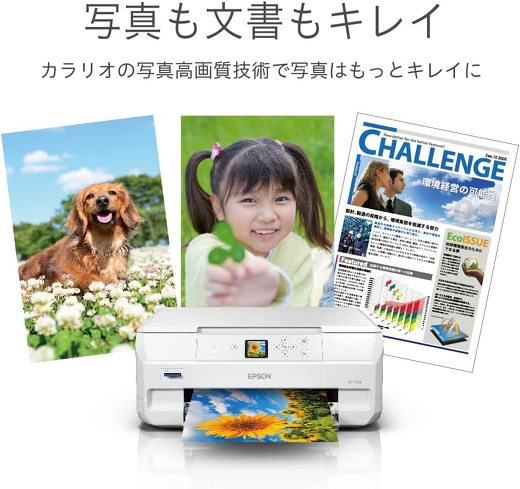 プリンター(複合機):写真を鮮明に印刷したいなら、6色のモデルがおすすめ