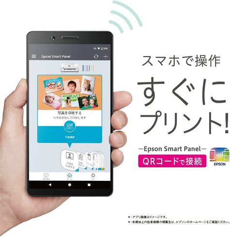 プリンター(複合機):ADF機能やスマホ連携など機能性をチェック