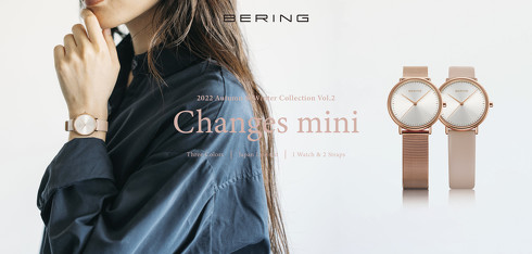 ベーリング「Changes mini」