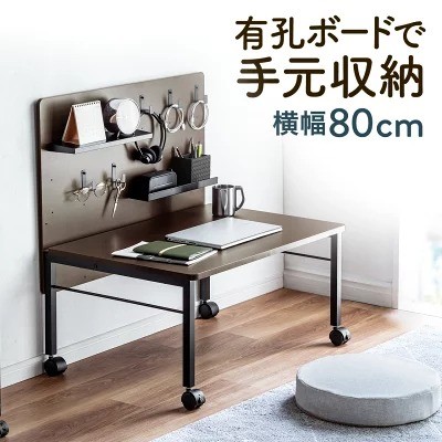 サンワサプライ「100-DESKL015M」