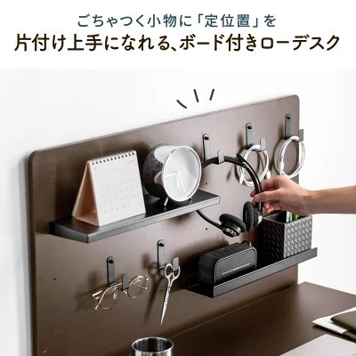 サンワサプライ「100-DESKL015M」