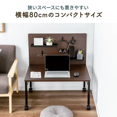 サンワサプライ「100-DESKL015M」