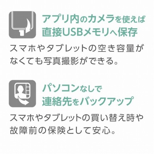 「MF-LGU3B256GBK」「MF-LGU3B256GWH」