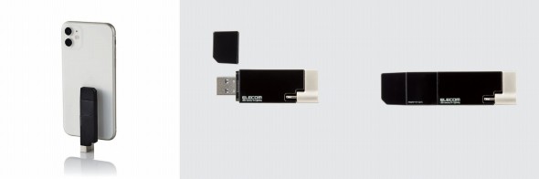「MF-LGU3B256GBK」「MF-LGU3B256GWH」