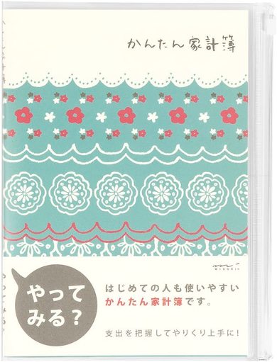 家計簿