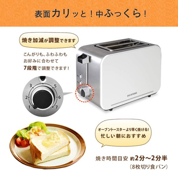 1万円以下のトースター：トーストを作るだけなら「ポップアップ型」